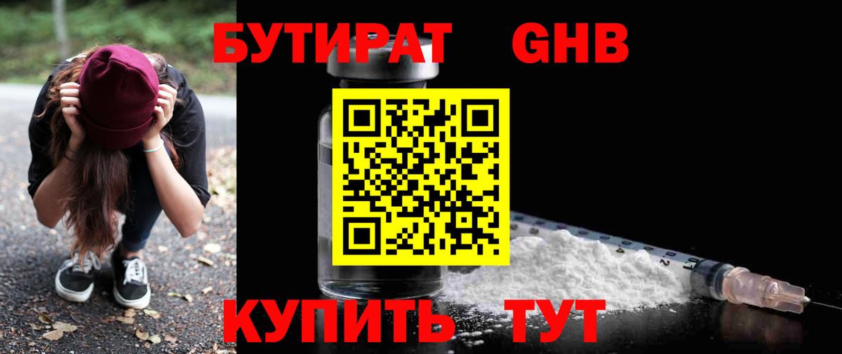 APVP Партизанск