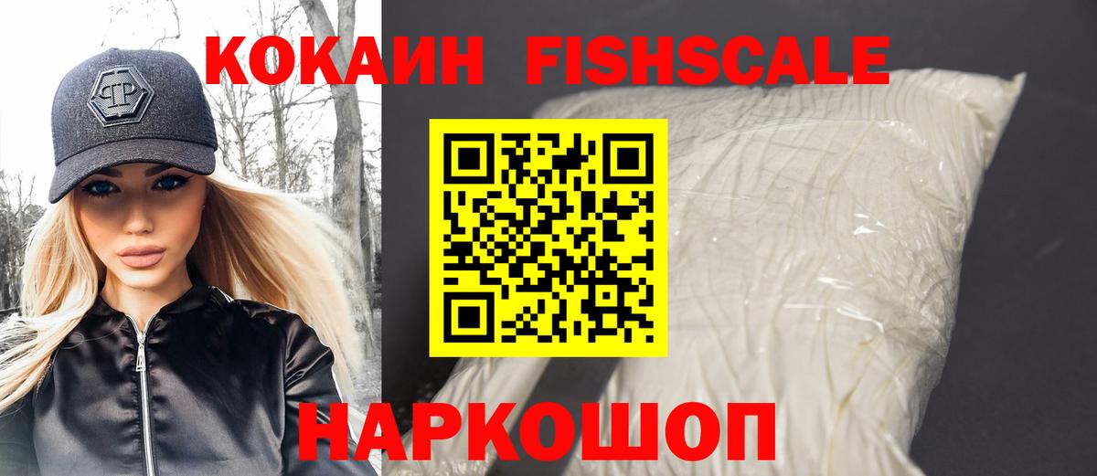 COCAIN 97% Партизанск