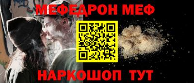 мяу мяу мука Рыбинск