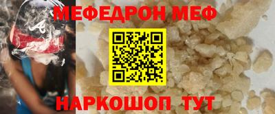 первитин Рязань