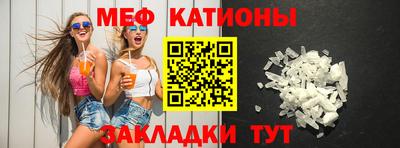 трава Рузаевка