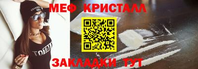 мяу мяу мука Рыбинск