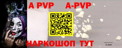 трава Рузаевка