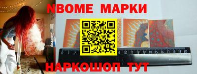 мяу мяу мука Рыбинск
