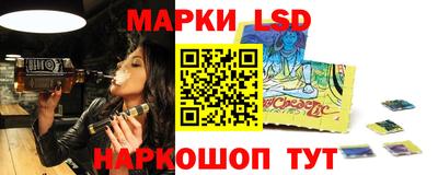 трава Рузаевка