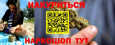 мяу мяу мука Рыбинск