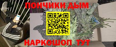 мяу мяу мука Рыбинск