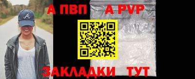 первитин Рязань