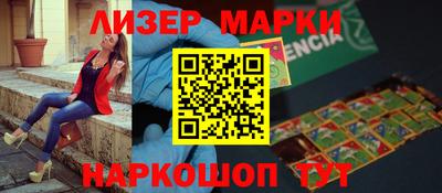 трава Рузаевка