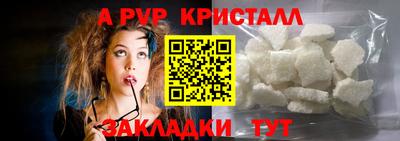 трава Рузаевка