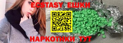 трава Рузаевка
