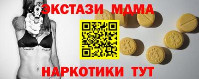 мяу мяу мука Рыбинск
