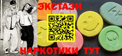 трава Рузаевка