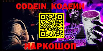трава Рузаевка
