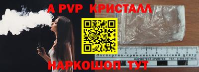 трава Рузаевка