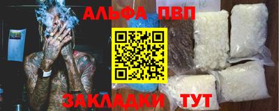 мяу мяу мука Рыбинск