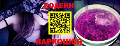 трава Рузаевка