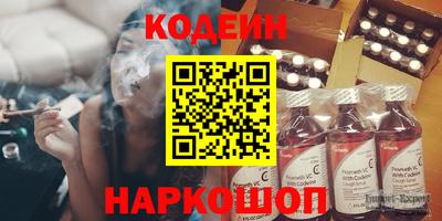 первитин Рязань