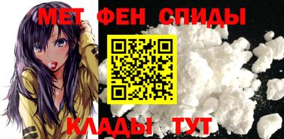 первитин Рязань