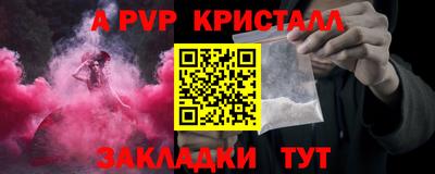 трава Рузаевка
