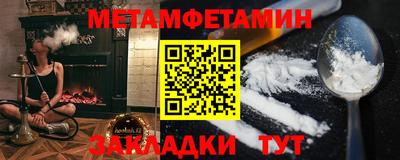 мяу мяу мука Рыбинск