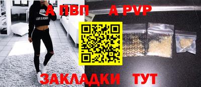 первитин Рязань