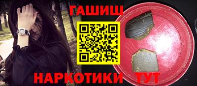 трава Рузаевка