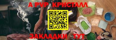 трава Рузаевка