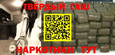 трава Рузаевка