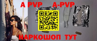 трава Рузаевка