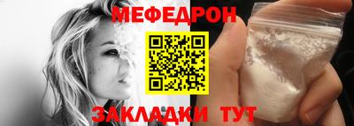 первитин Рязань
