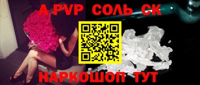 первитин Рязань