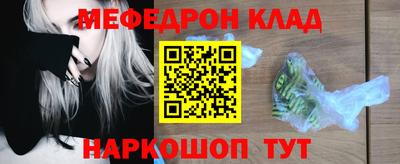 мяу мяу мука Рыбинск