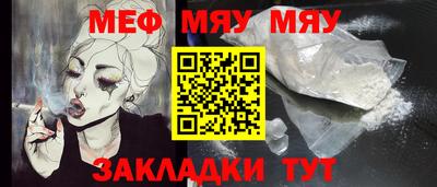 трава Рузаевка