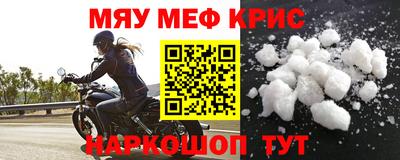 трава Рузаевка