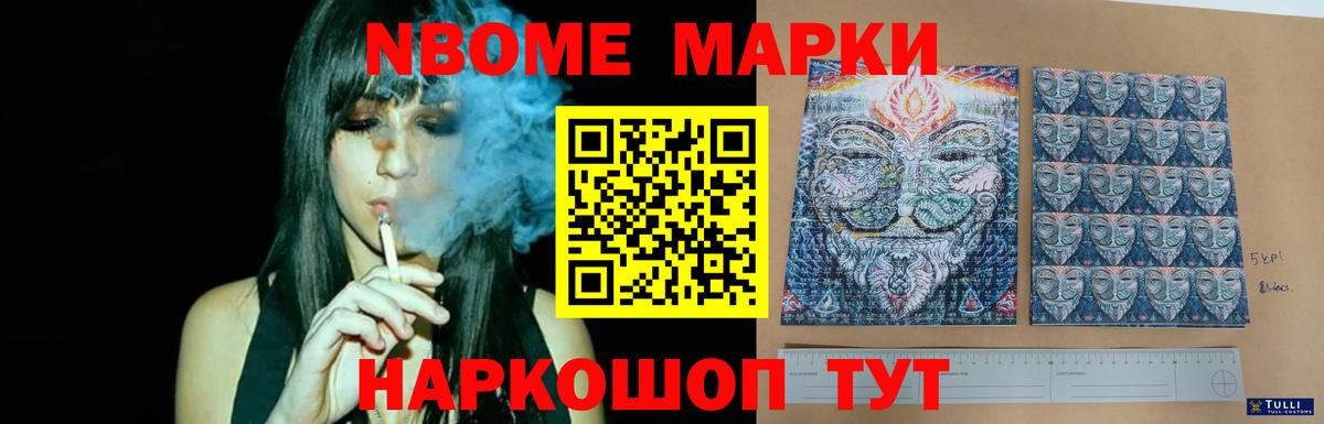 ЛСД экстази кислота  LSD-25 экстази  LSD-25 экстази кислота  Партизанск  Вход с VPN 