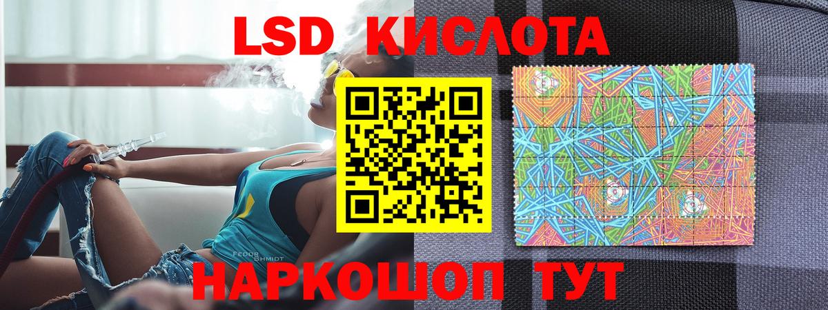продажа наркотиков  Марки N-bome 1500мкг  Марки N-bome  Вход с VPN  Партизанск  Марки N-bome 1500мкг 