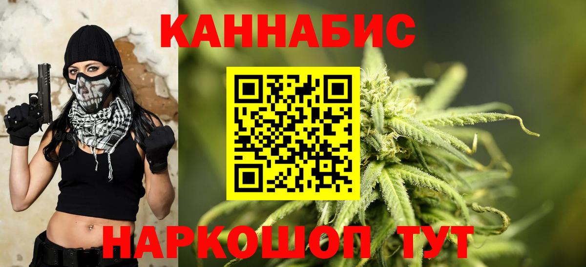 Канабис Bruce Banner  Каннабис OG Kush  Марихуана гибрид  Партизанск  Вход с VPN 