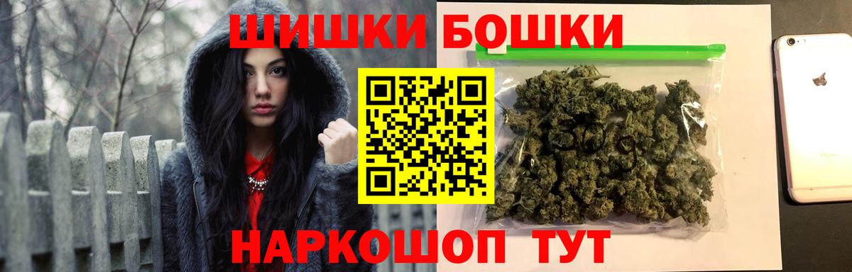 Марихуана гибрид Партизанск
